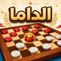 الداما - لعبة أونلاين